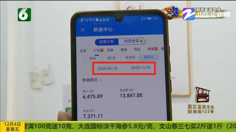 淘宝直通车如何计费,直通车收费标准（淘宝直通车怎么设置点击费用）