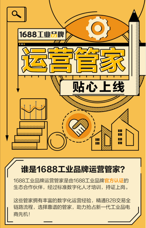 抖音蓝V代理怎么做?抖音蓝V代理具体做法