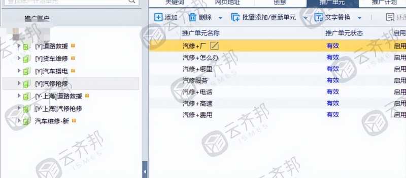 快手广告投放资质怎么弄？快手广告开户需要什么资质？
