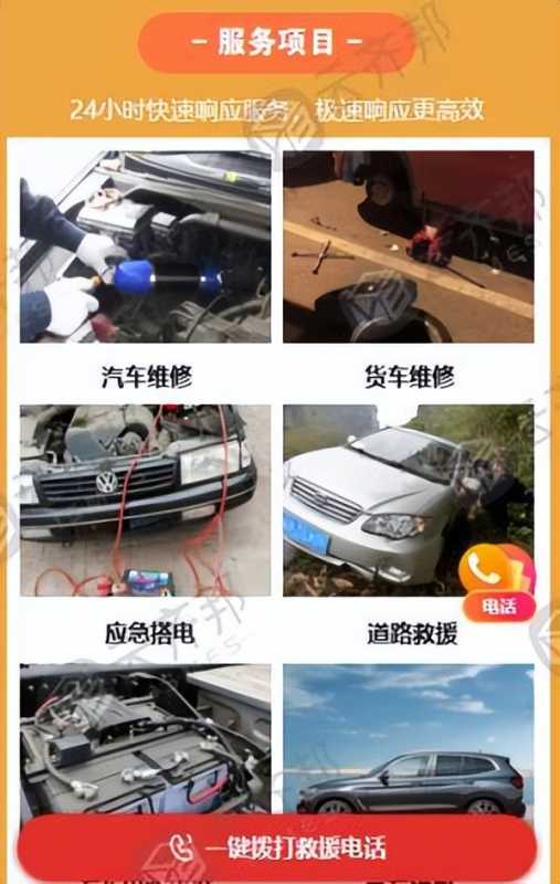 网站图片怎么去优化。