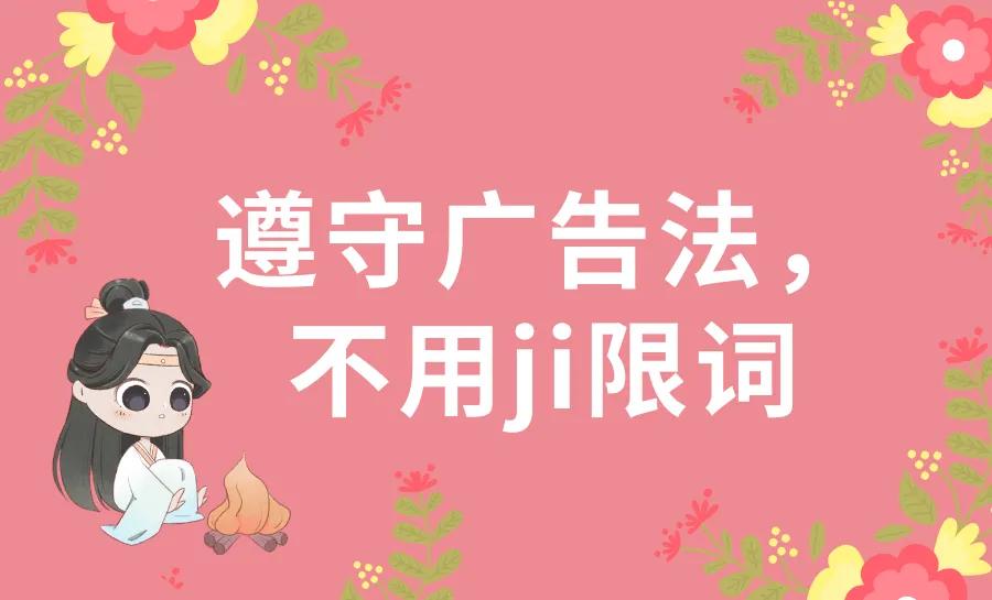 怎么让网站排名稳定。