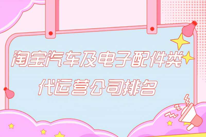 淘宝企业开店和个人开店区别是什么