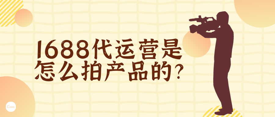 超级推荐的出价怎么设置(超级推荐的出价是怎么计算的)