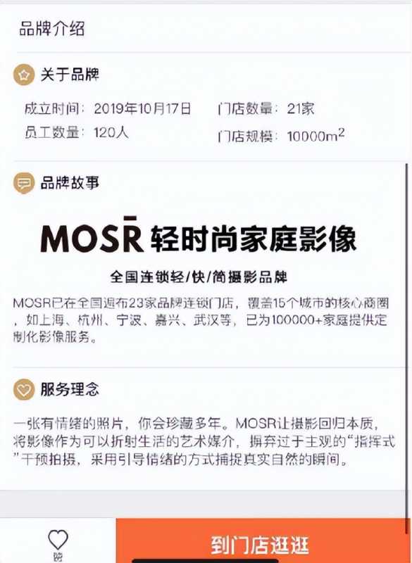 小编教你食品类型的网站建设要注重哪些细节。