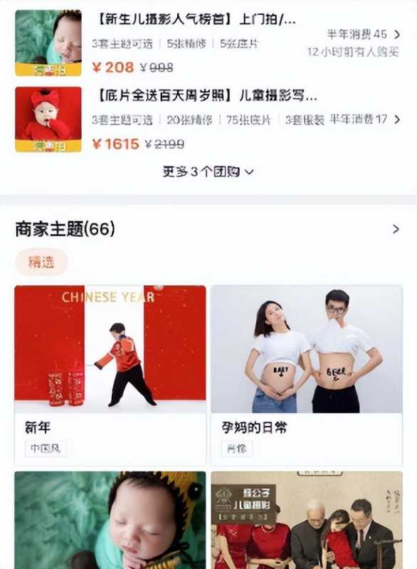 霸屏社:如何达到高效率的软文营销?