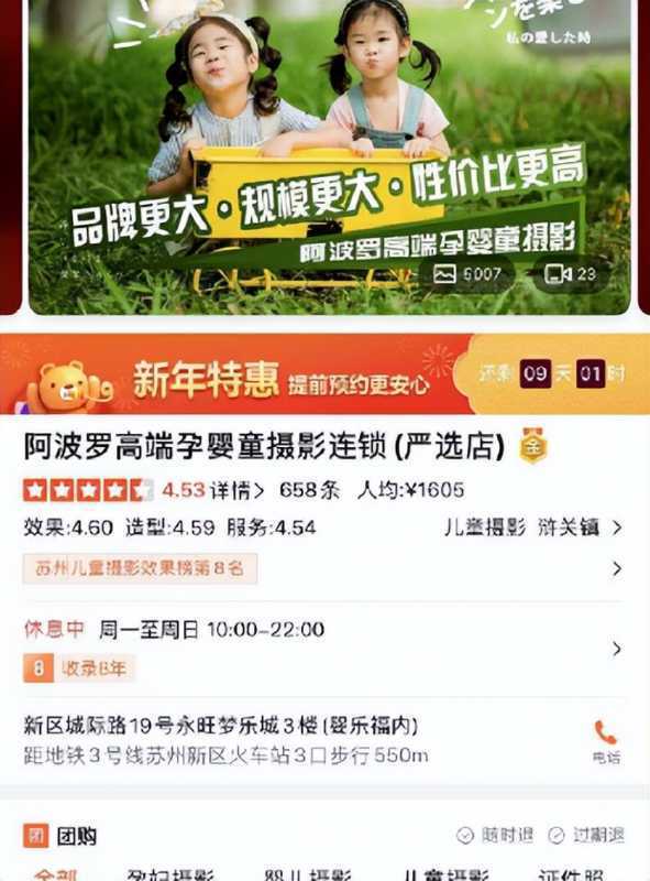 快手直播推广任务怎么开通？快手推广注意哪些？