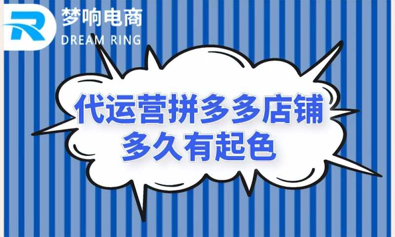 淘宝新手可以做分销吗,淘宝分销怎么做(网店怎么开,大概需要多少钱)