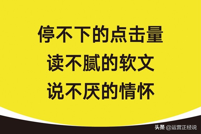 策划一场刷屏的裂变活动，不可轻视这些流程