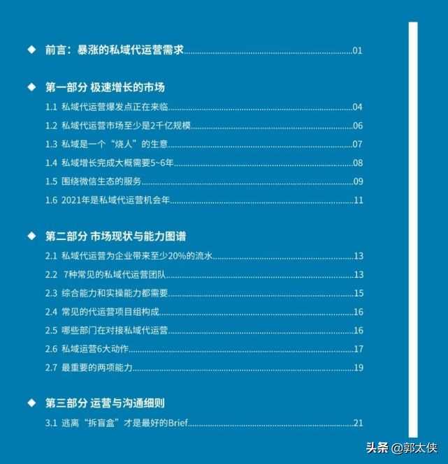 淘宝封店保证金怎么退