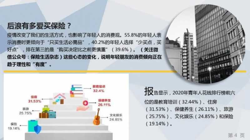 钻石展位的规则是什么(淘宝钻展图片要求)