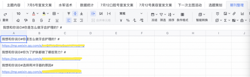 抖音带货主播怎么受欢迎？抖音带货主播提高人