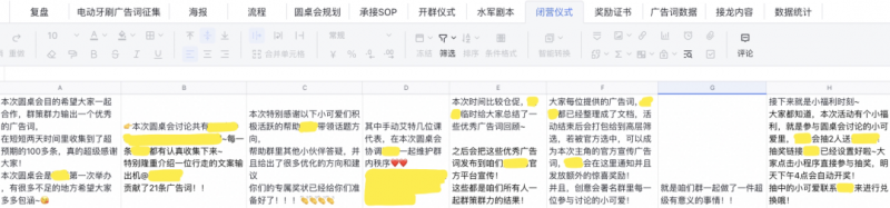 百度贴吧网络营销。