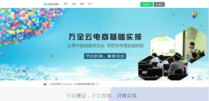 小编分享网站搭建中老域名排名会更好。
