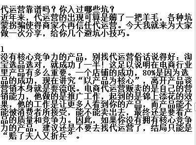 国内各大广告联盟的发展近况