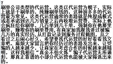 抖音代运营优势,抖音代运营可以相信吗