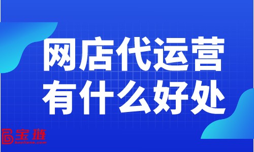 如何应对网站排名下降的问题。