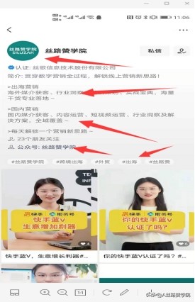 抖音上热门30元有用吗