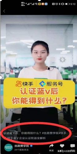 分享小编告诉你，网站建设的优势。