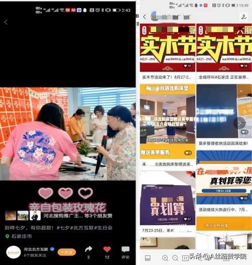 有哪些方式可以进行免费的网络推广。