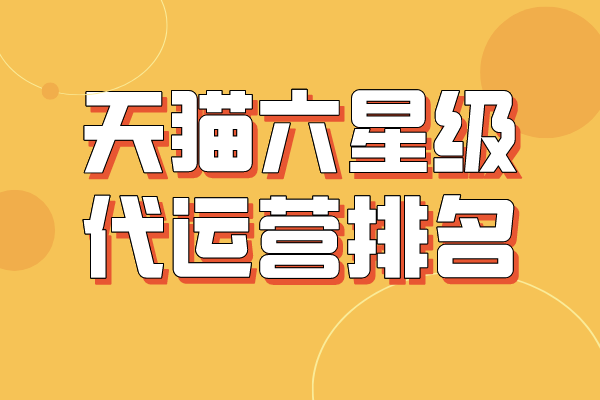 淘宝店铺重新激活后开店时间怎么算