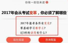 我来教你网站推广SEO出現百度搜索人工控制缘故。