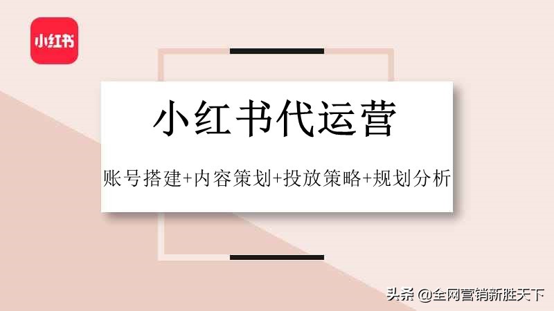 超级推荐如何优化(超级推荐如何优化知乎)