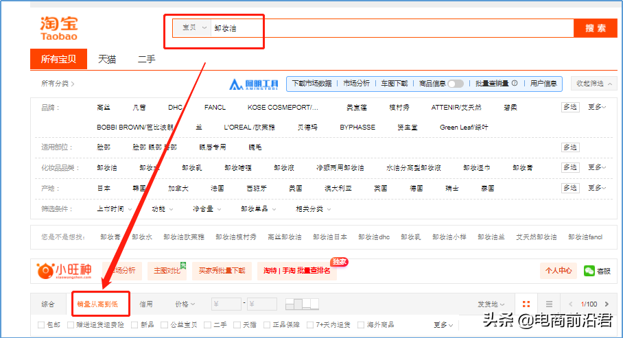 抖音引流的最快方法是什么
