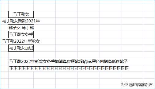 12月360推广促销活动