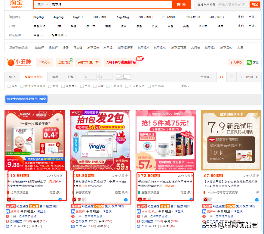 于斐老师谈:医院品牌营销战略和高质量发展策略(十二)