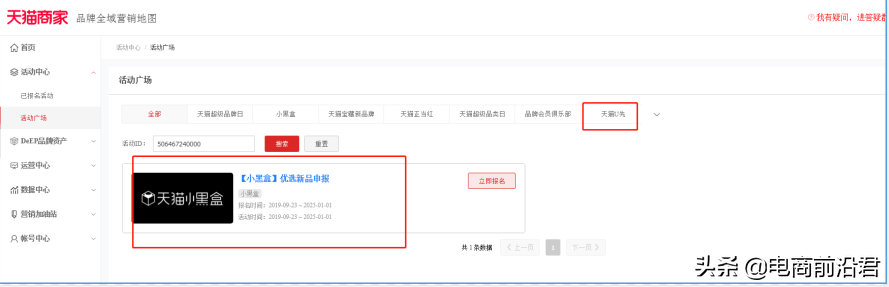 让人惊叹的经典营销案例,你知道几个