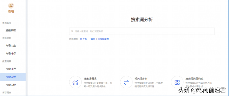 运营干货 | 实体商家提升私域流量运营能力的三个办法