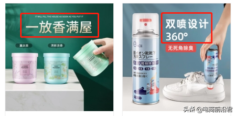 解析模板对网站SEO的影响。