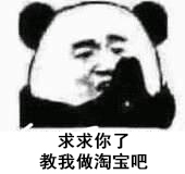 淘宝收藏夹满了怎么办(淘宝收藏夹突然清空了)