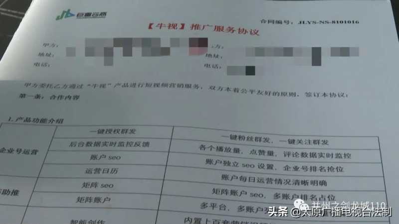 中视频合作伙伴计划赚钱是真的吗?中视频合作