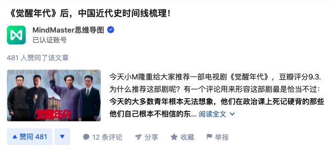 你是否了解7Ps营销组合？