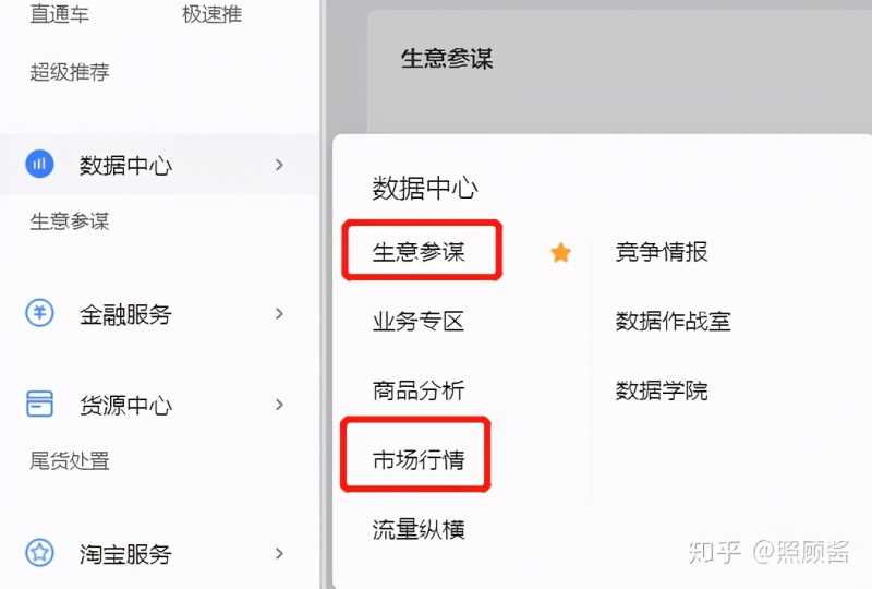 抖音零基础账号运营经验分享（一）