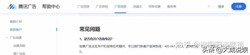 抖音开窗如何选择资质类型?抖音窗口资质类型
