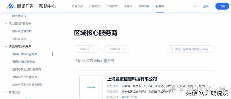 如何做网络推广优化。