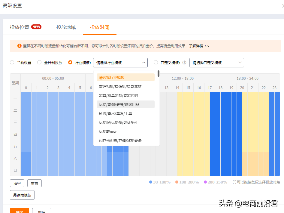 抖音代运营分工，抖音代运营合作