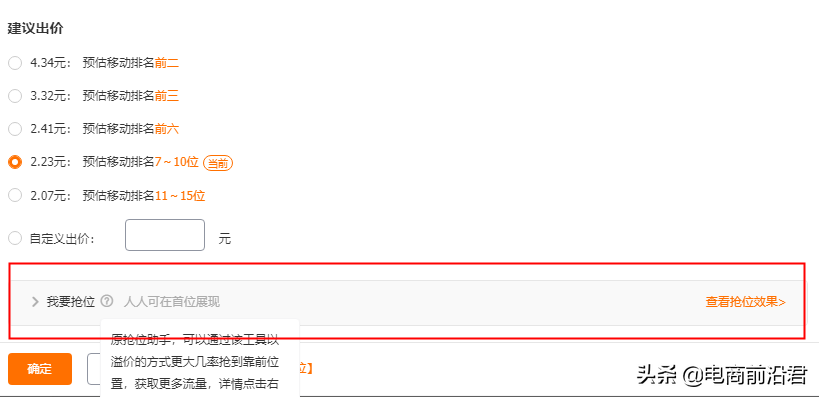 代运营抖音直播团队介绍，抖音直播运营技巧及实操