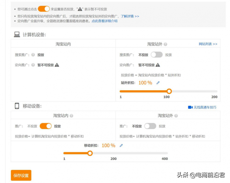 B站商业广告整合营销玩法