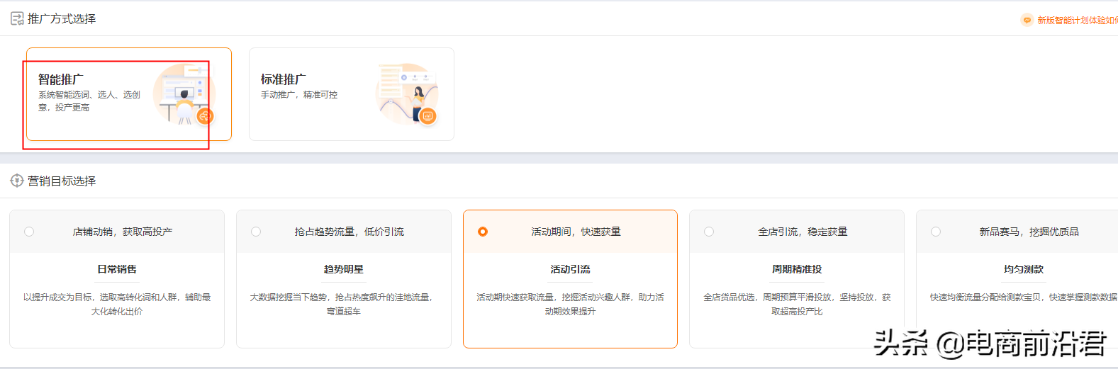 快手打广告怎么收费,只需一文解决你的困惑
