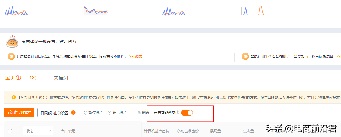 淘宝极有家入驻条件及费用分别是什么
