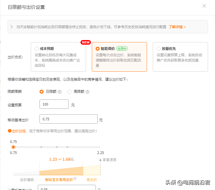 教你企业网站建设是否真的有必要。
