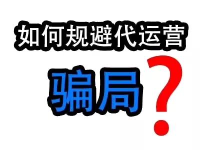网站收录不高怎么办。