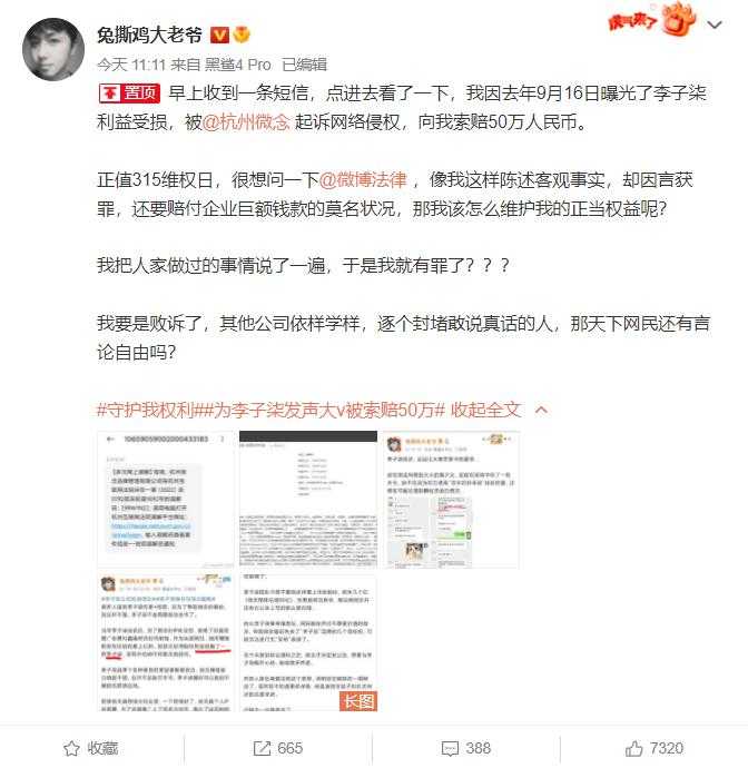 文案而已,咋就那么多戏?