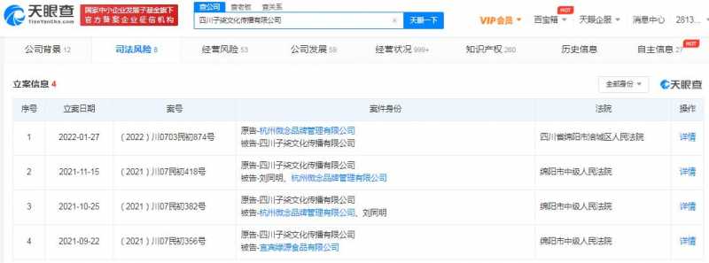 自己怎么做抖音营销号?