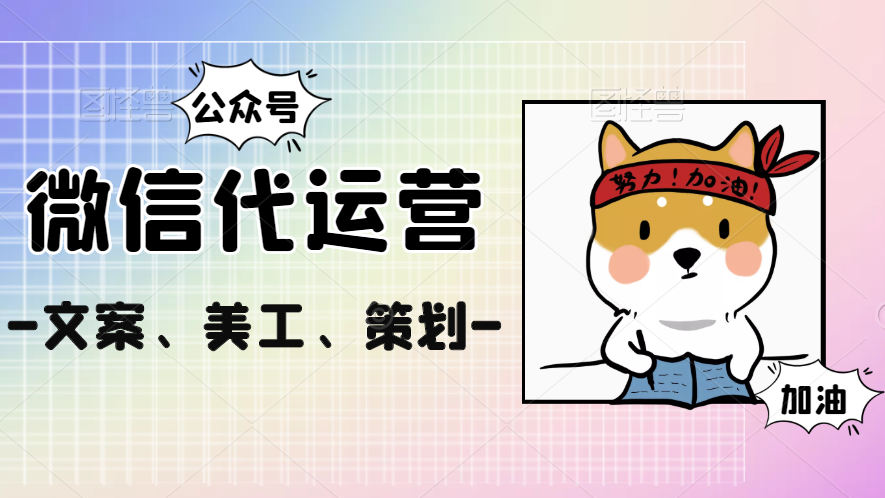 企业网站搜索引擎优化一家策略。