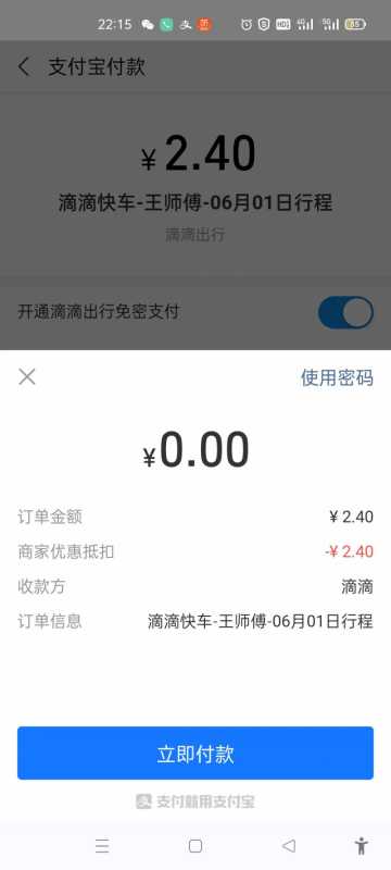 为什么要选择快手广告平台，快手线上推广的优势有哪些？