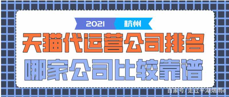 淘宝客和极速推广哪个好,淘宝客怎么做推广赚佣金（淘宝客推广平台）
